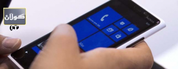 پڕۆگرامێكی مۆبایل كۆمپیوترەكە كۆنتڕۆل دەكات